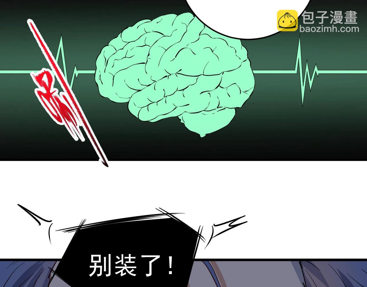 第195话 破举重记录(1/2)-第197话