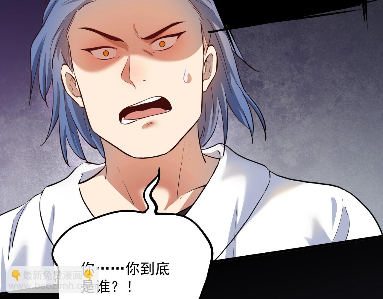 第195话 破举重记录(1/2)-第197话