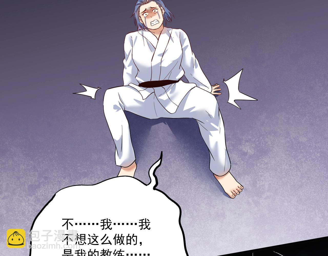 第195话 破举重记录(1/2)-第197话