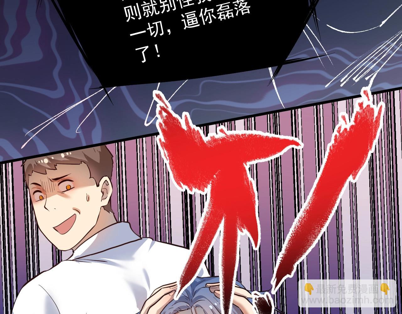 第195话 破举重记录(1/2)-第197话