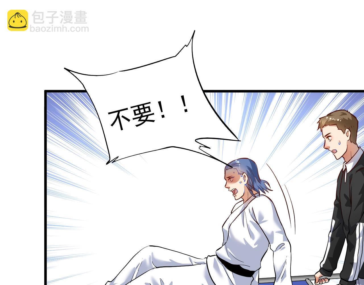 第195话 破举重记录(1/2)-第197话