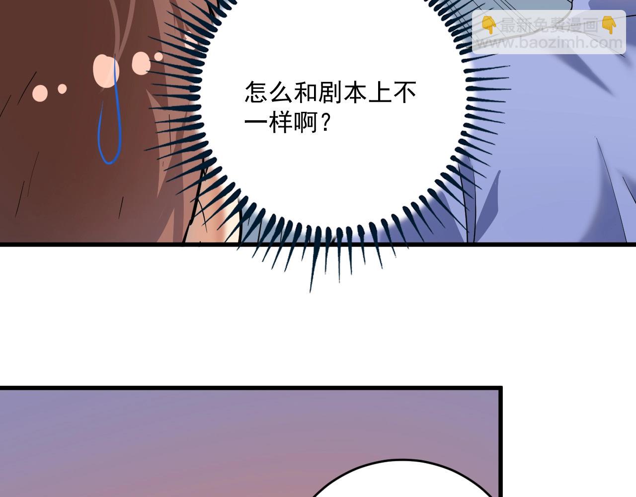 我的成就有點多 - 第195話 破舉重記錄(1/2) - 7