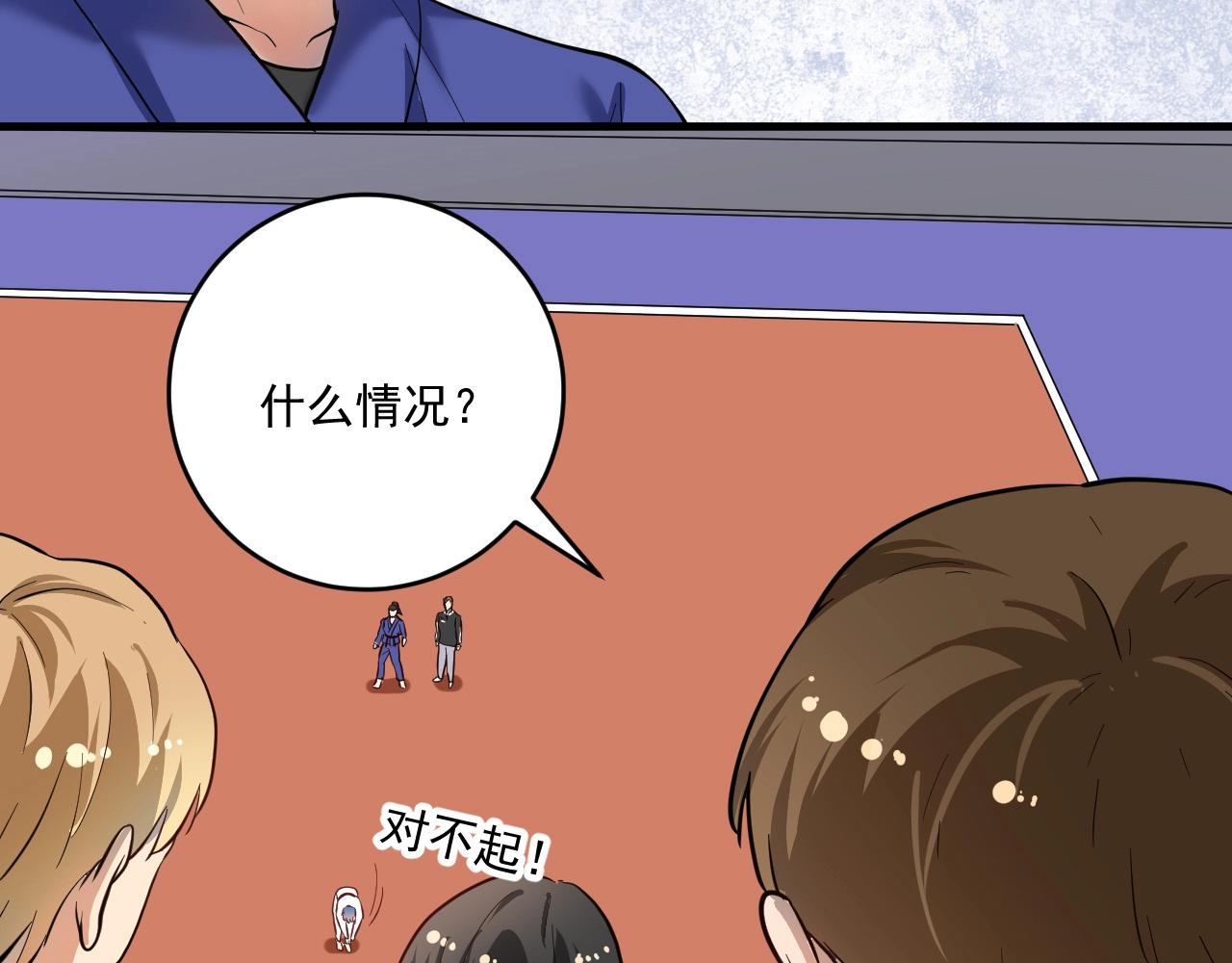 第195话 破举重记录(1/2)-第197话