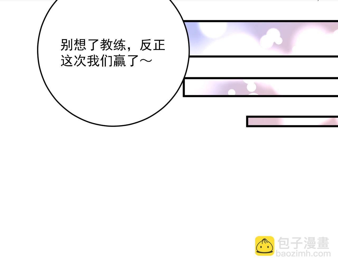 第195话 破举重记录(1/2)-第197话