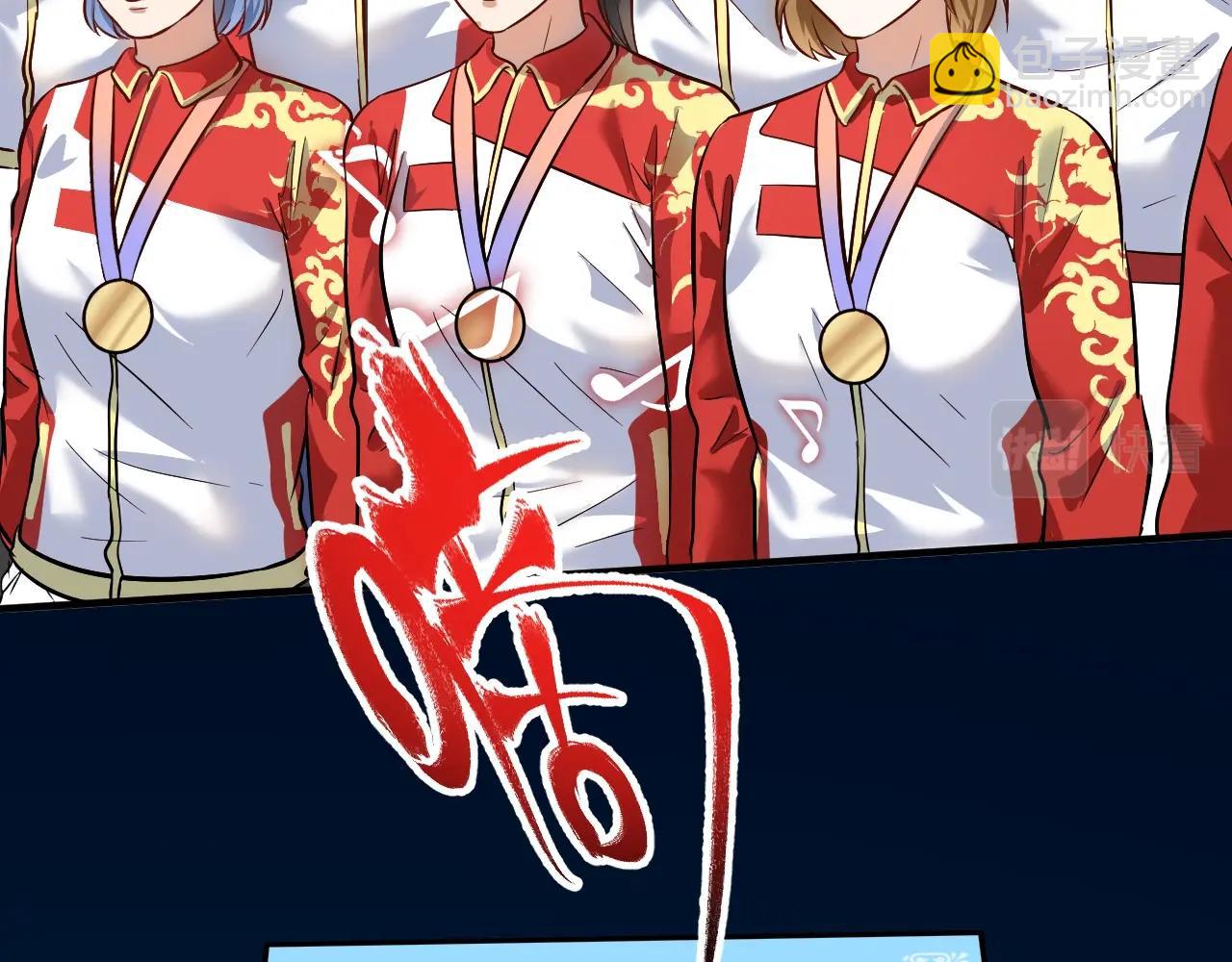 第195话 破举重记录(1/2)-第197话