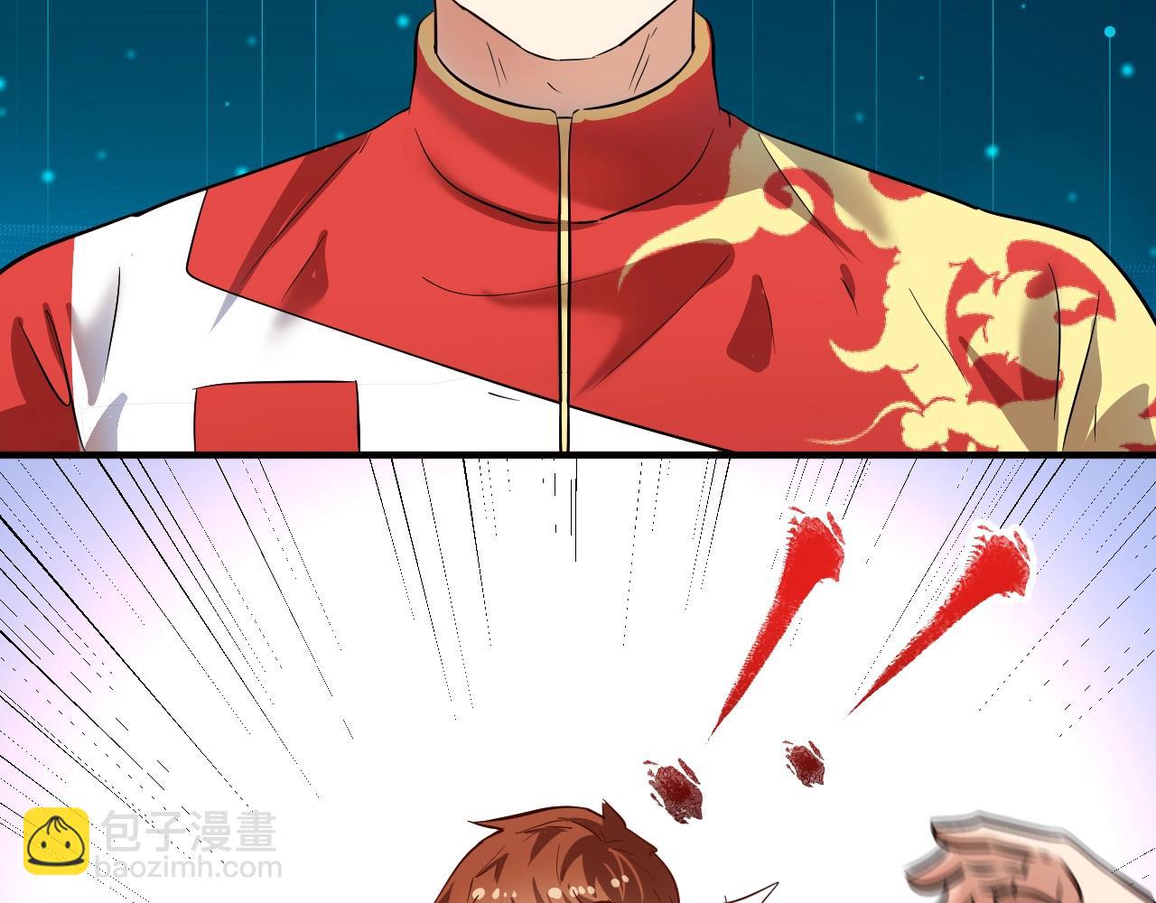 第195话 破举重记录(1/2)-第197话