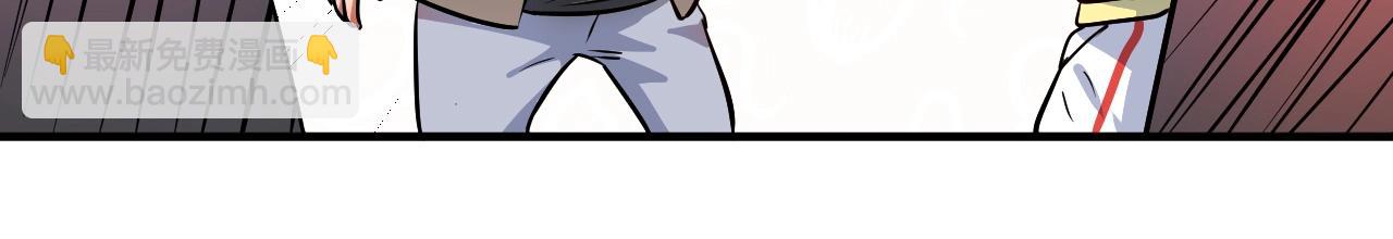 第195话 破举重记录(1/2)-第197话