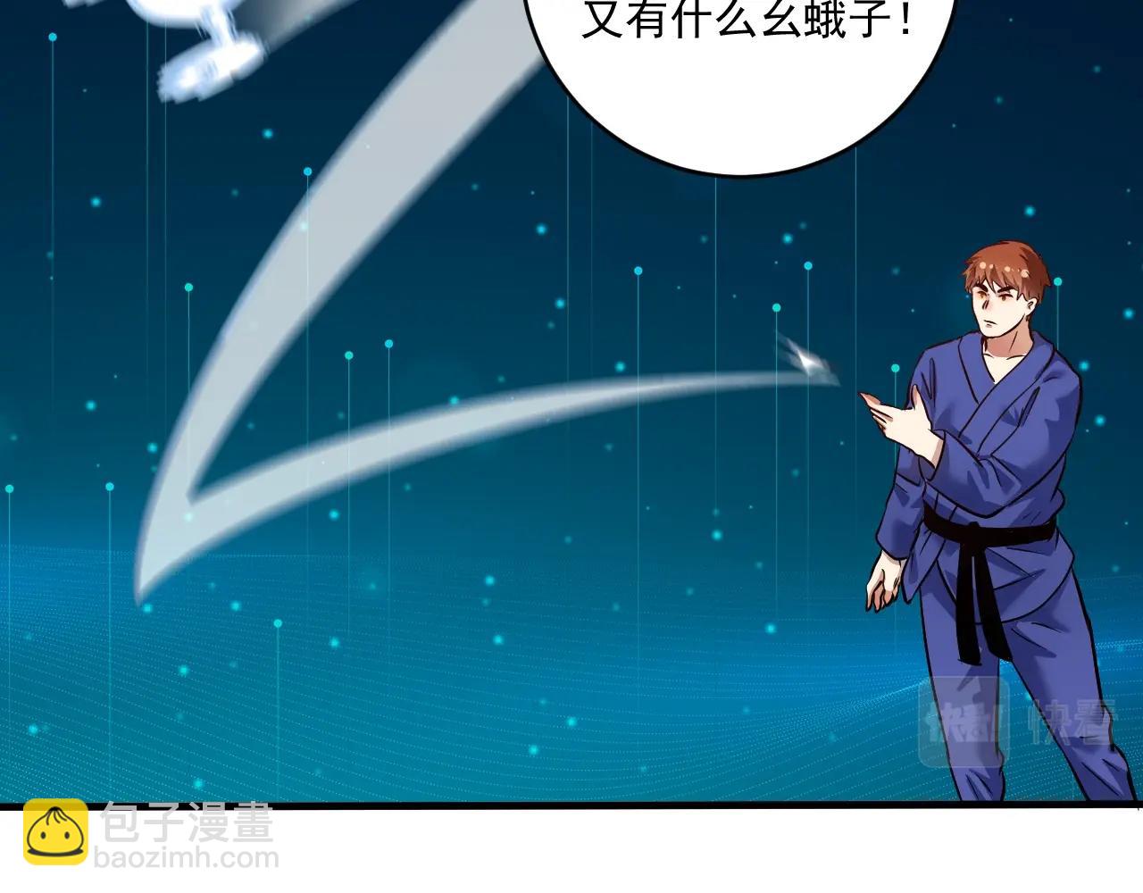 第195话 破举重记录(1/2)-第197话