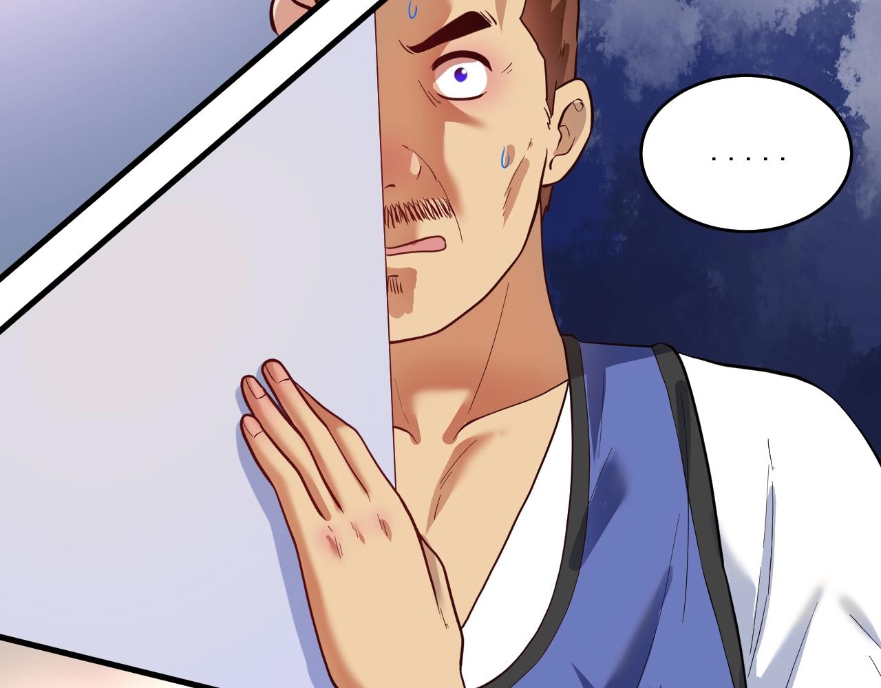 第197话 我靠冠军撒狗粮(1/3)-第199话