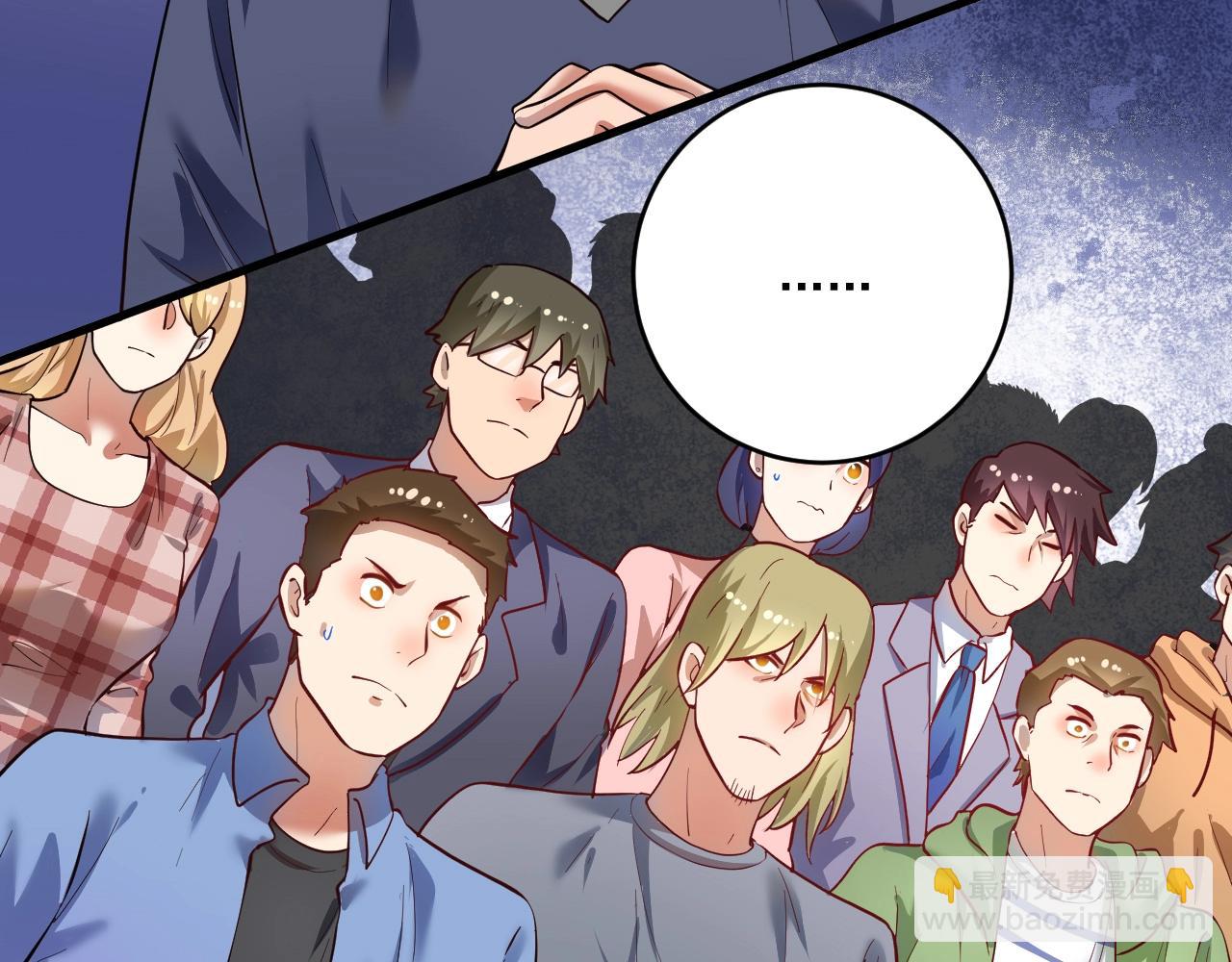 第197话 我靠冠军撒狗粮(1/3)-第199话