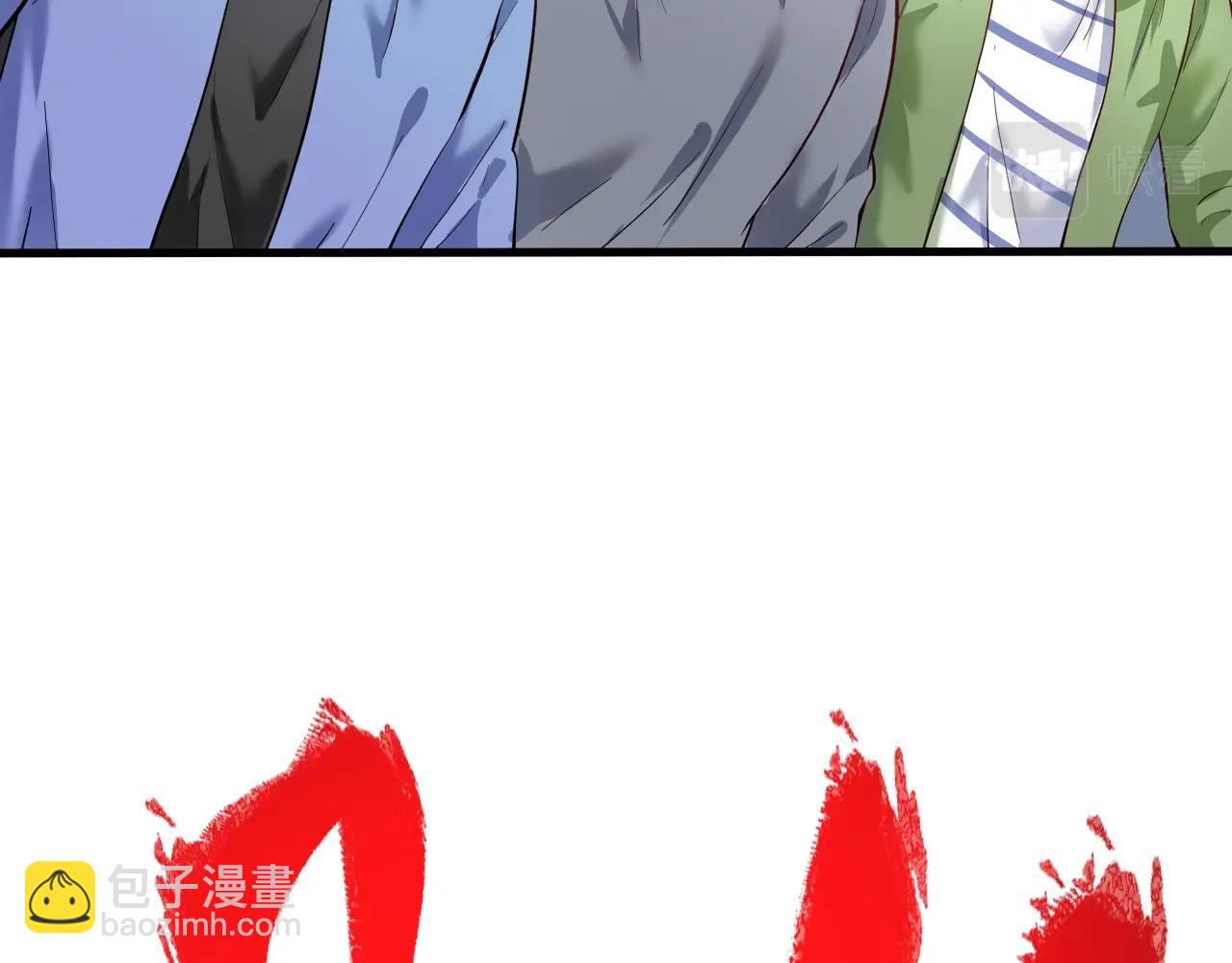 第197话 我靠冠军撒狗粮(1/3)-第199话