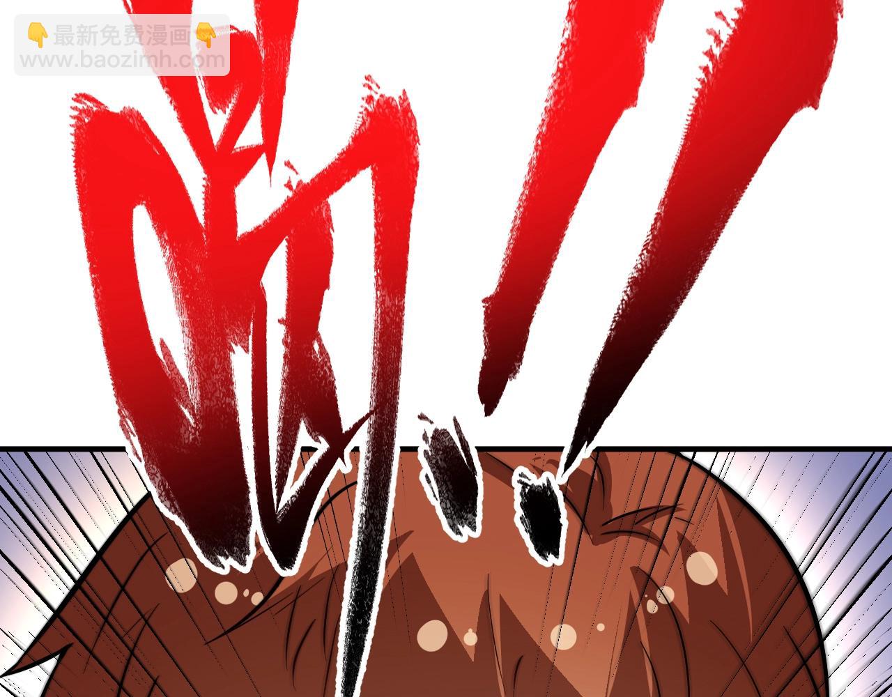 第197话 我靠冠军撒狗粮(1/3)-第199话