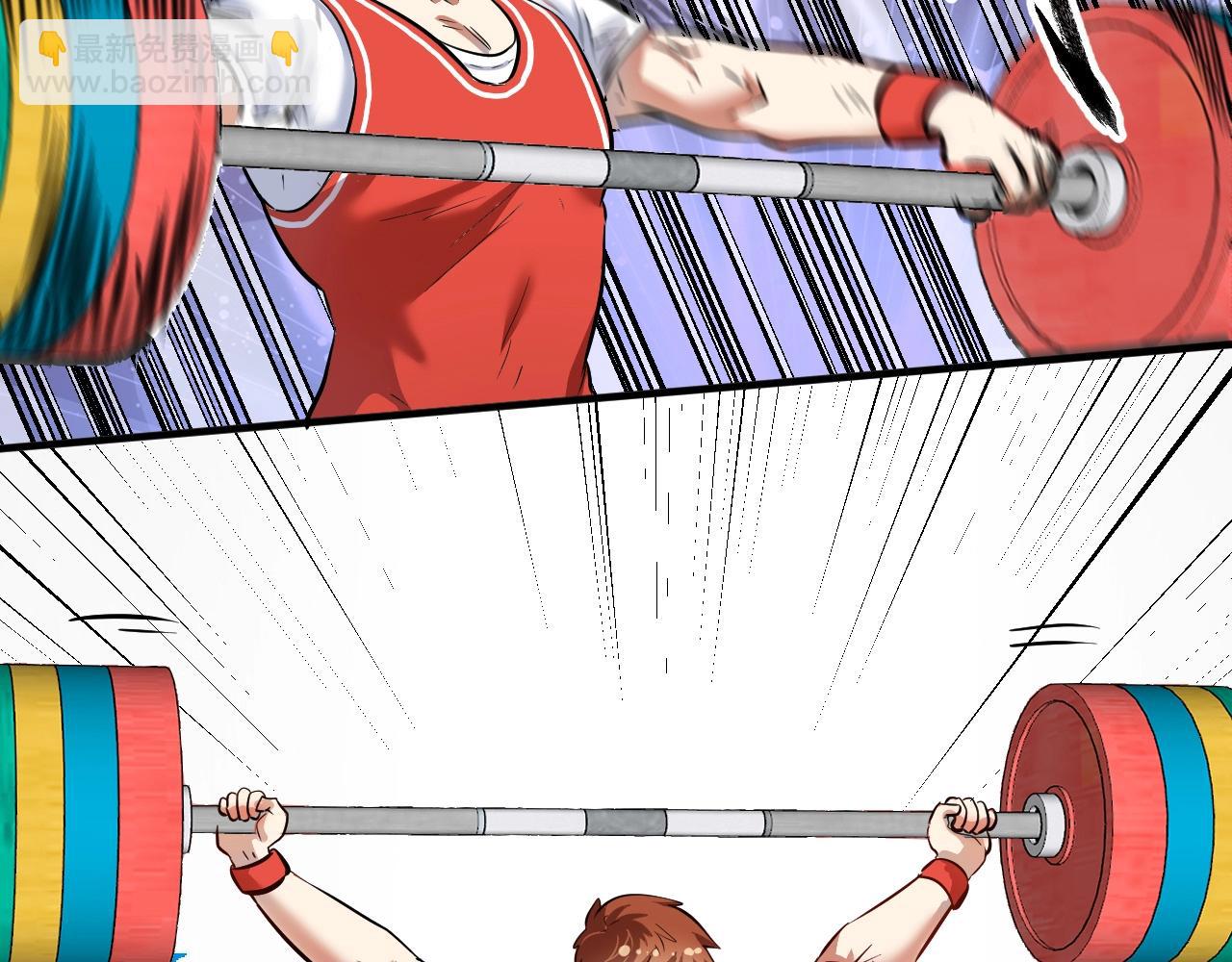 第197话 我靠冠军撒狗粮(1/3)-第199话