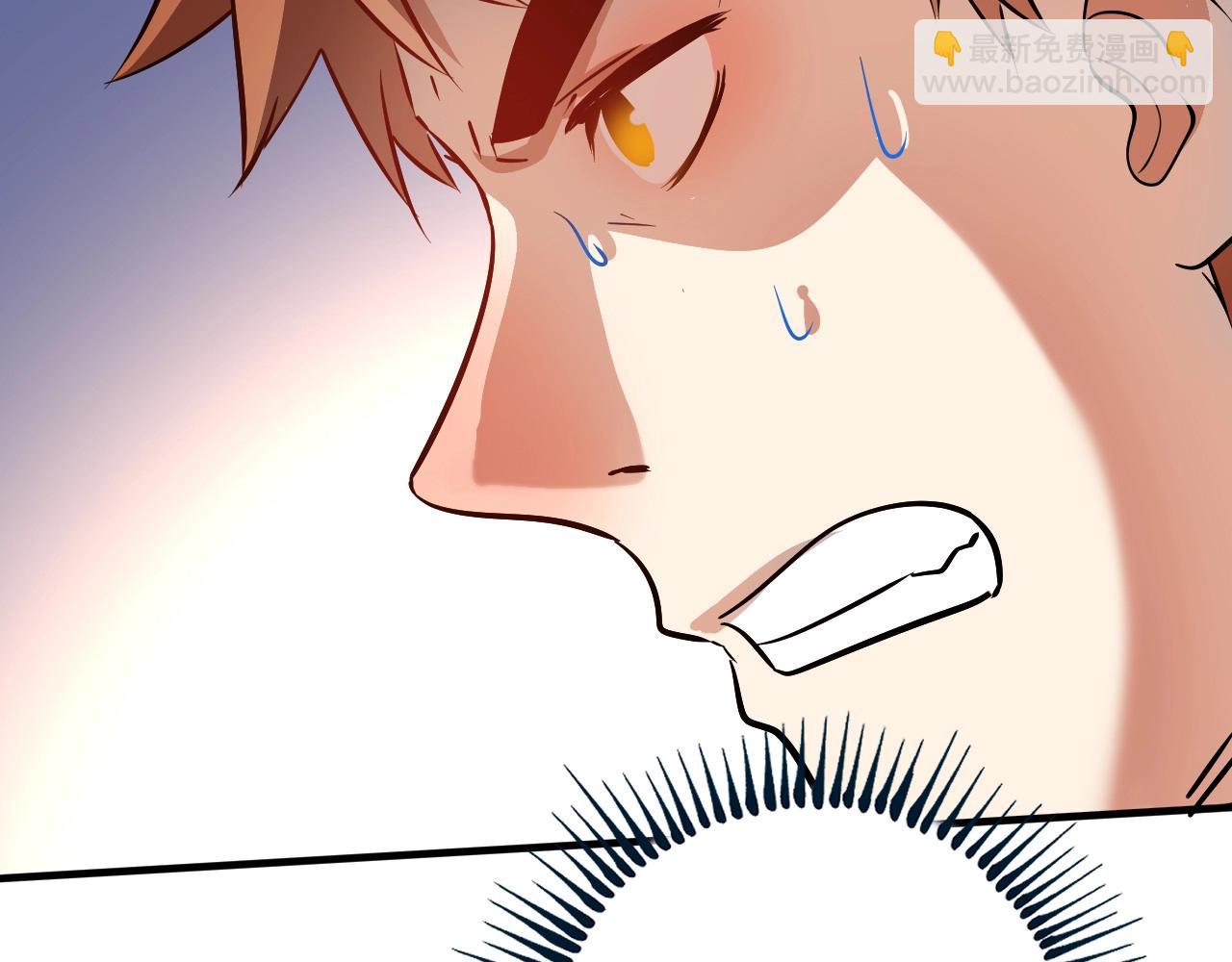 第197话 我靠冠军撒狗粮(1/3)-第199话