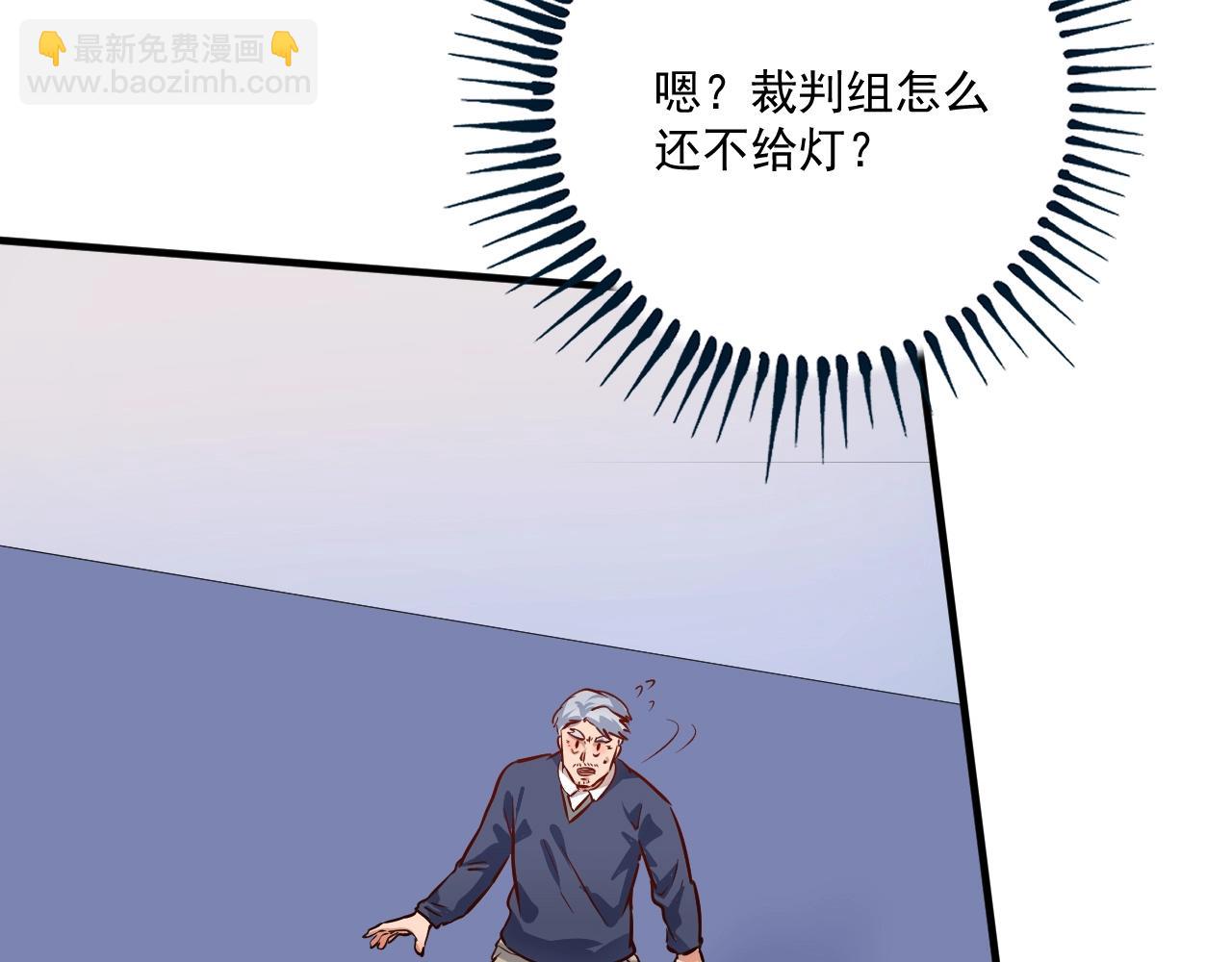 第197话 我靠冠军撒狗粮(1/3)-第199话