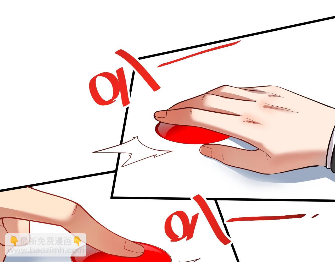 第197话 我靠冠军撒狗粮(1/3)-第199话