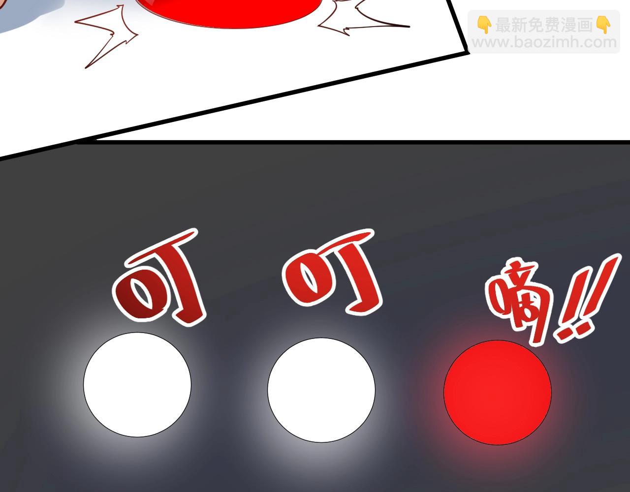 第197话 我靠冠军撒狗粮(1/3)-第199话