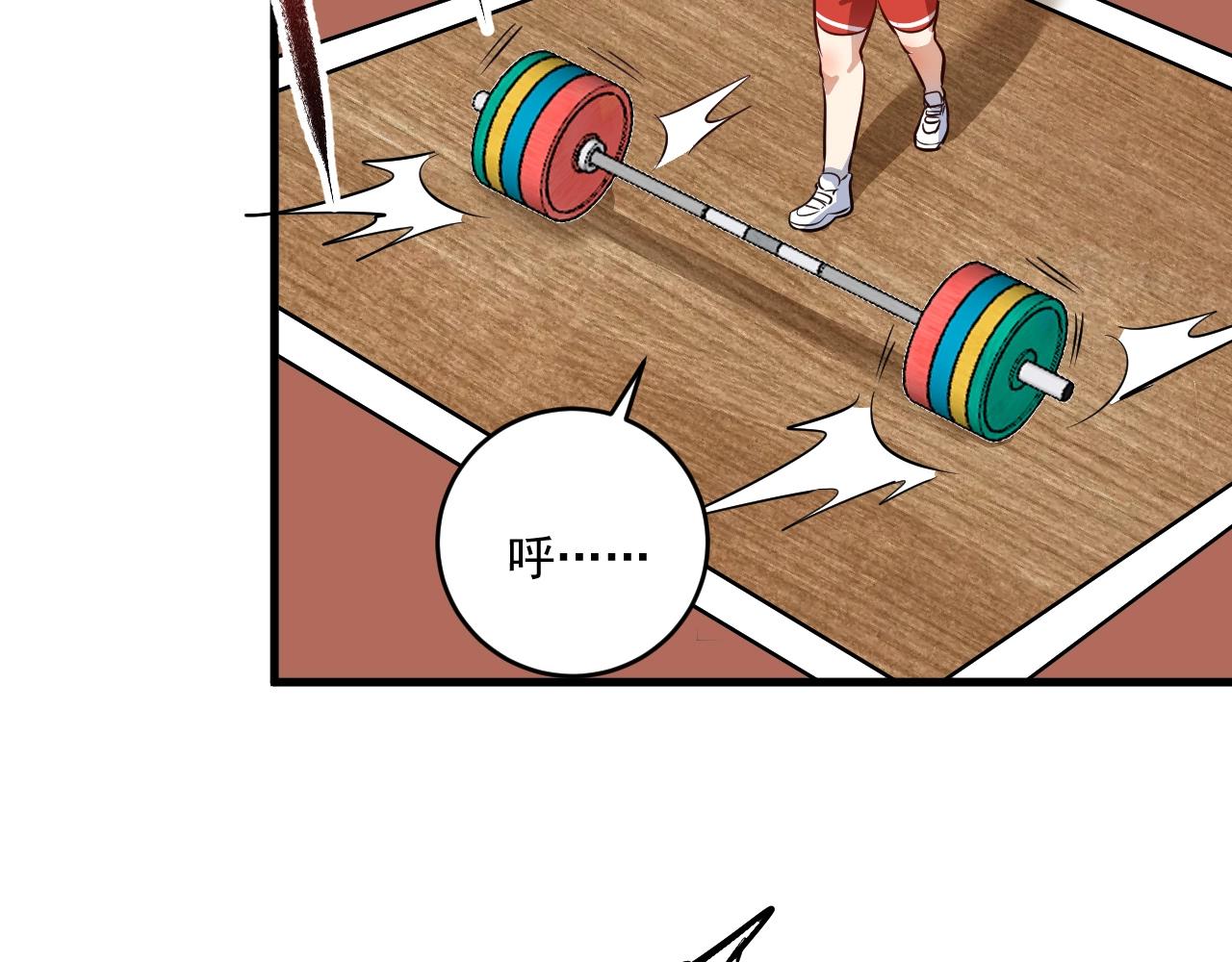 第197话 我靠冠军撒狗粮(1/3)-第199话