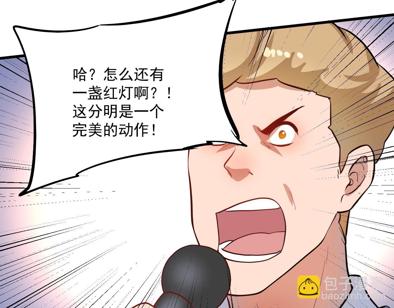 第197话 我靠冠军撒狗粮(1/3)-第199话