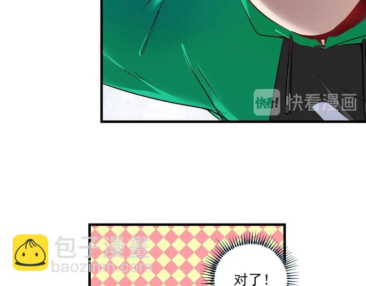 第20话 没有人能逃脱真香(1/3)-第21话