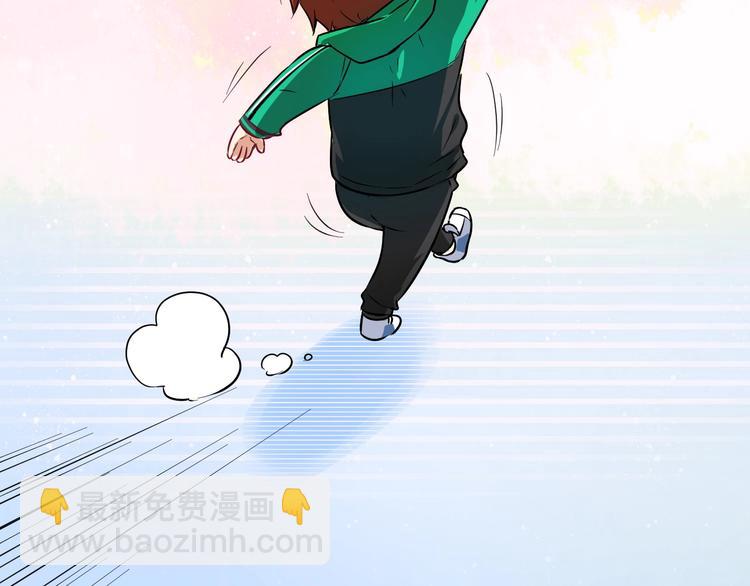 第20话 没有人能逃脱真香(1/3)-第21话