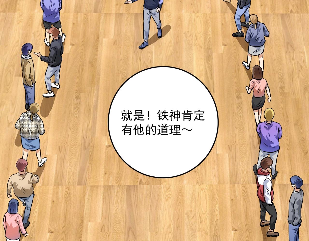 第199话 前所未有的签售会(1/3)-第201话