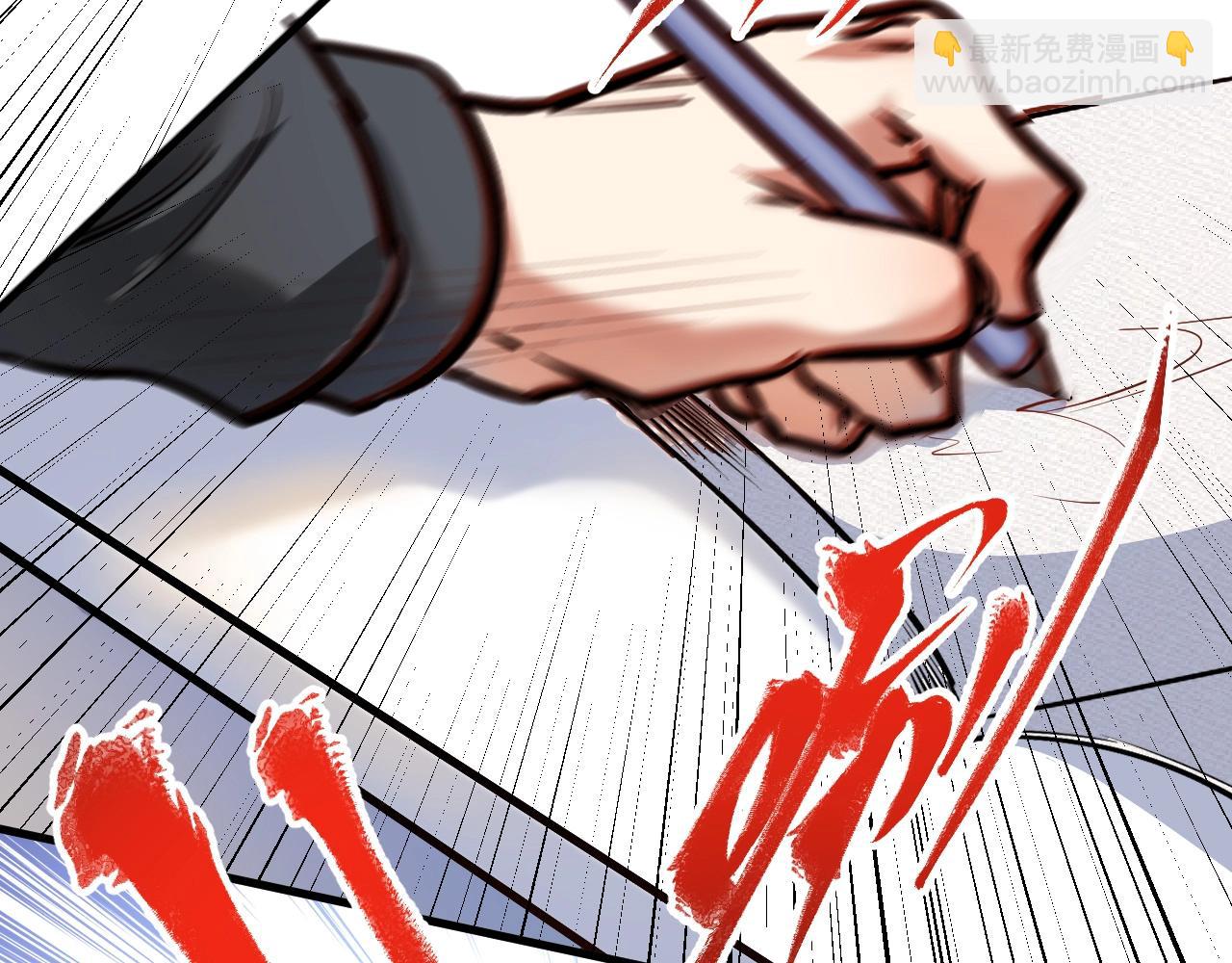 第199话 前所未有的签售会(1/3)-第201话