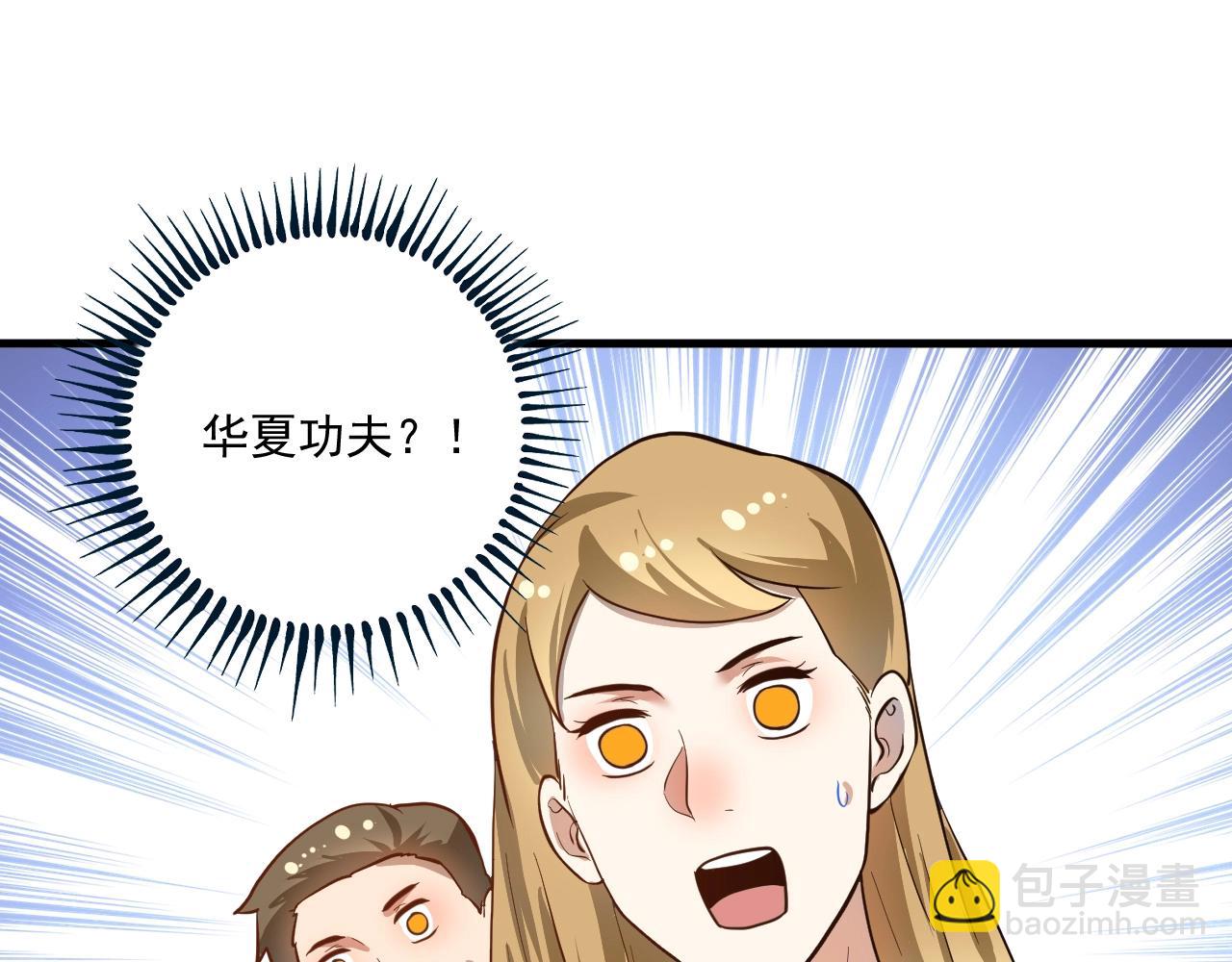 第199话 前所未有的签售会(1/3)-第201话