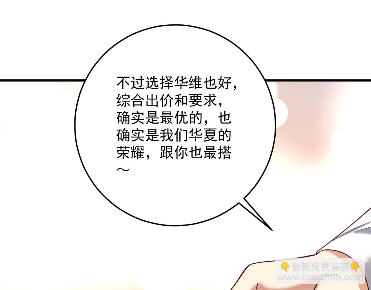 第201话 一首孟凡的歌(1/3)-第203话