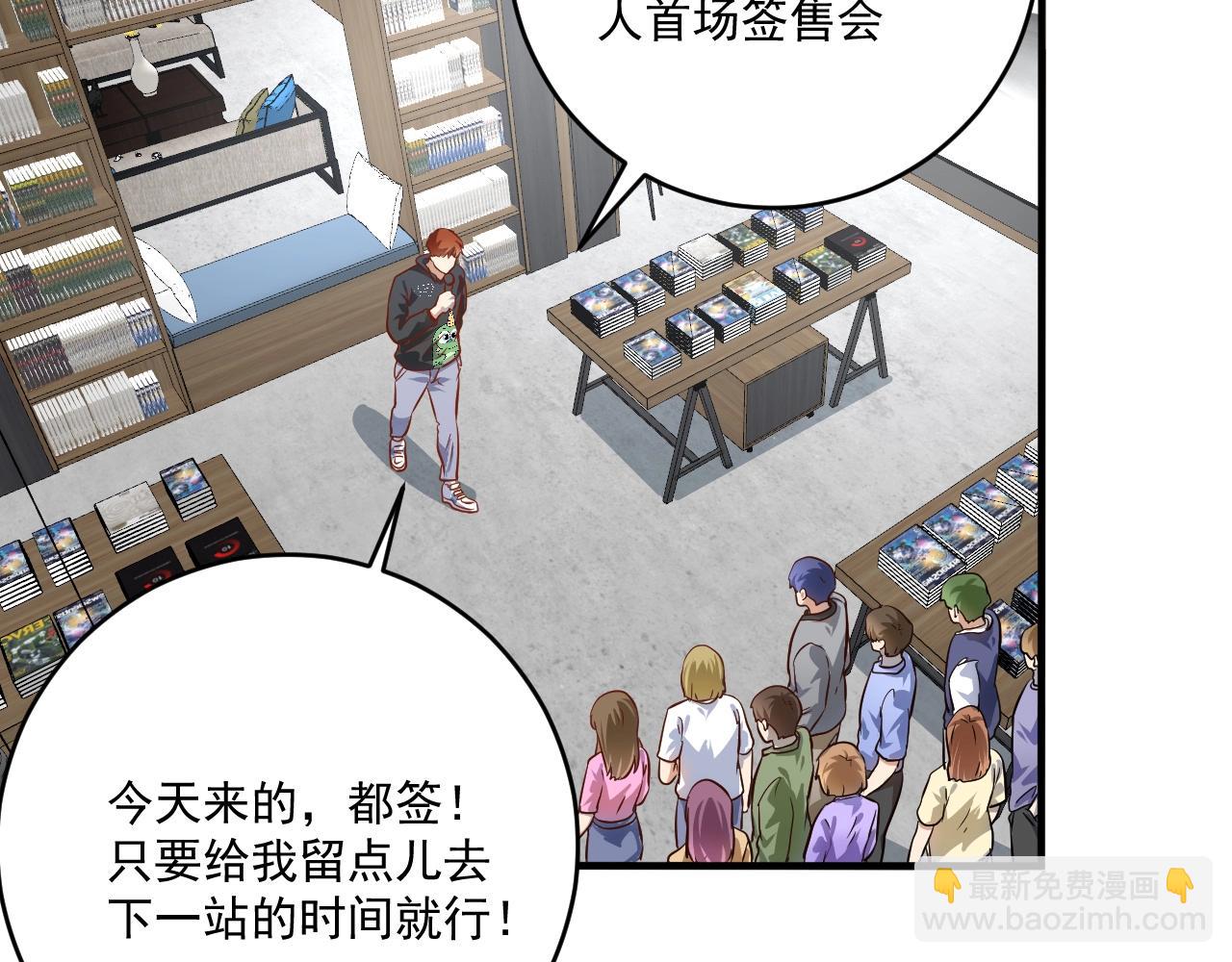 第201话 一首孟凡的歌(1/3)-第203话