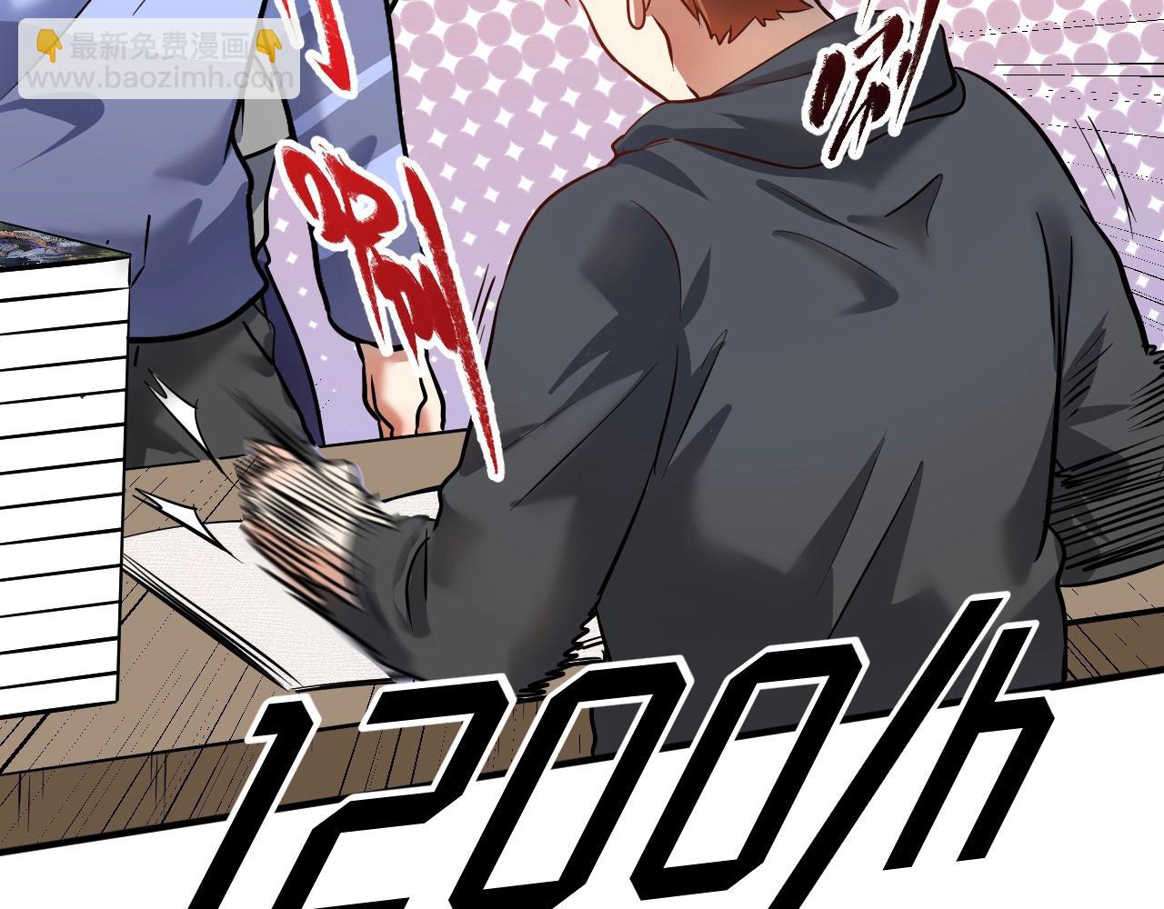 第201话 一首孟凡的歌(1/3)-第203话