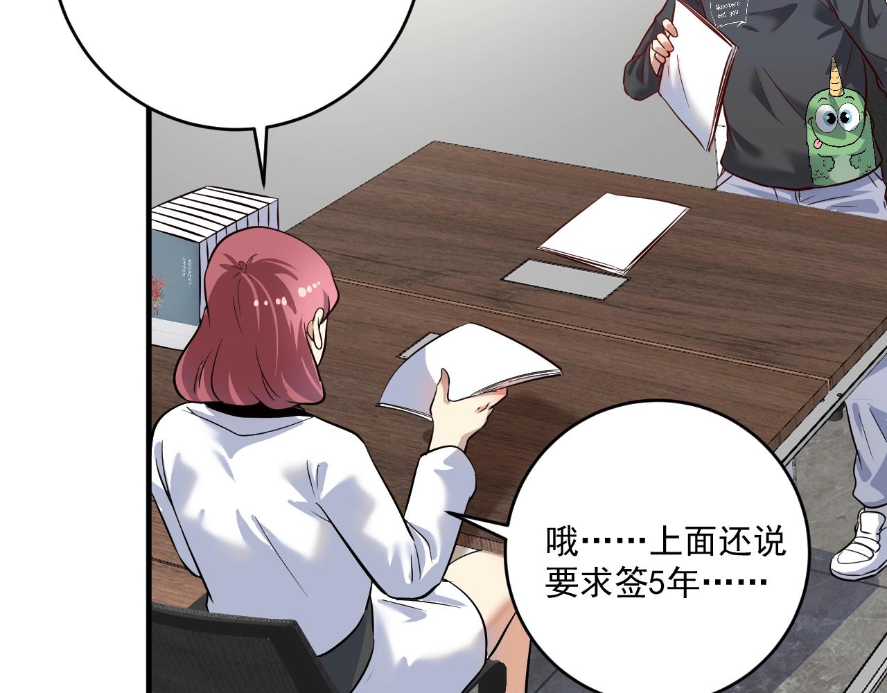 第201话 一首孟凡的歌(1/3)-第203话