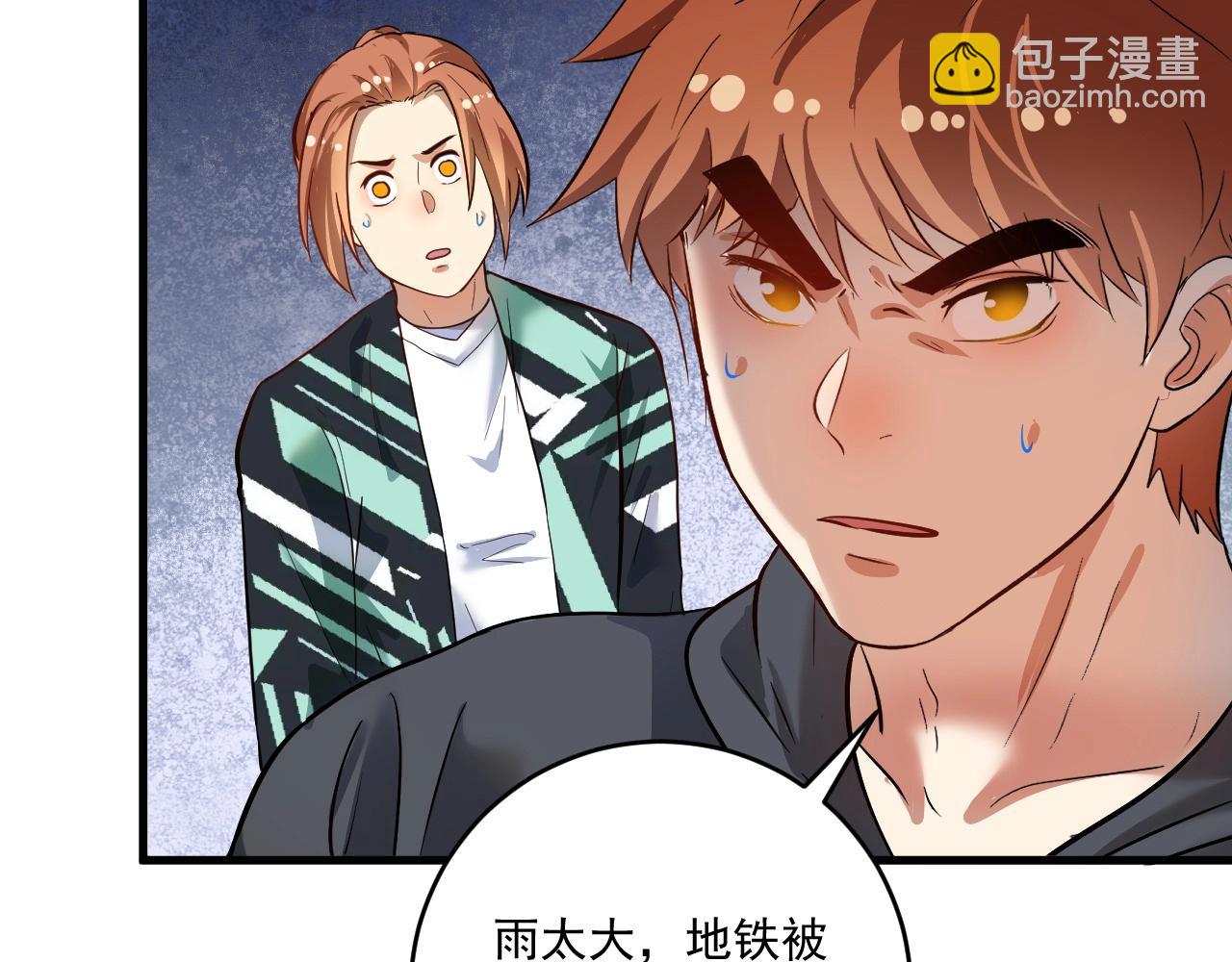 第203话 乘风破浪(1/3)-第205话