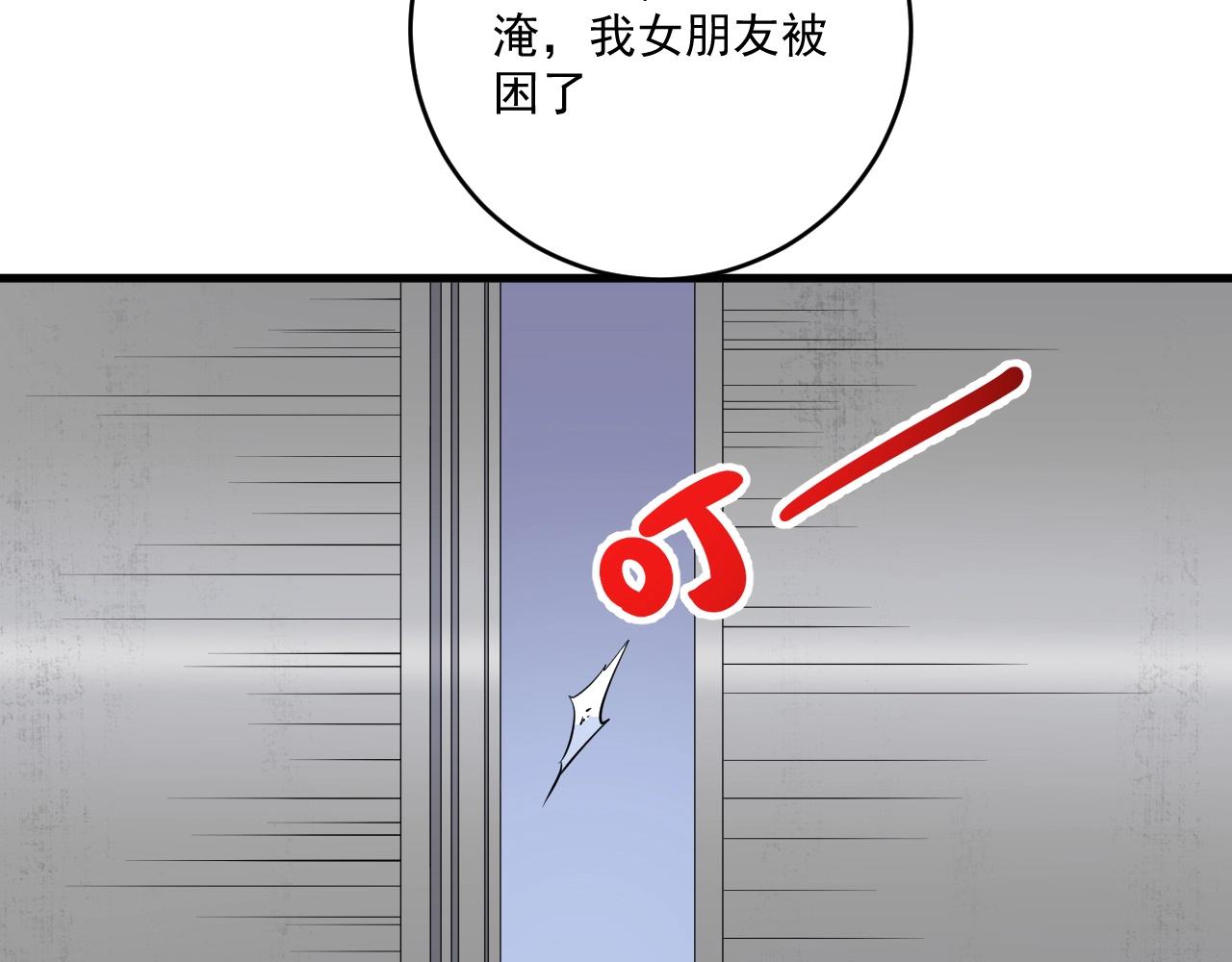 第203话 乘风破浪(1/3)-第205话