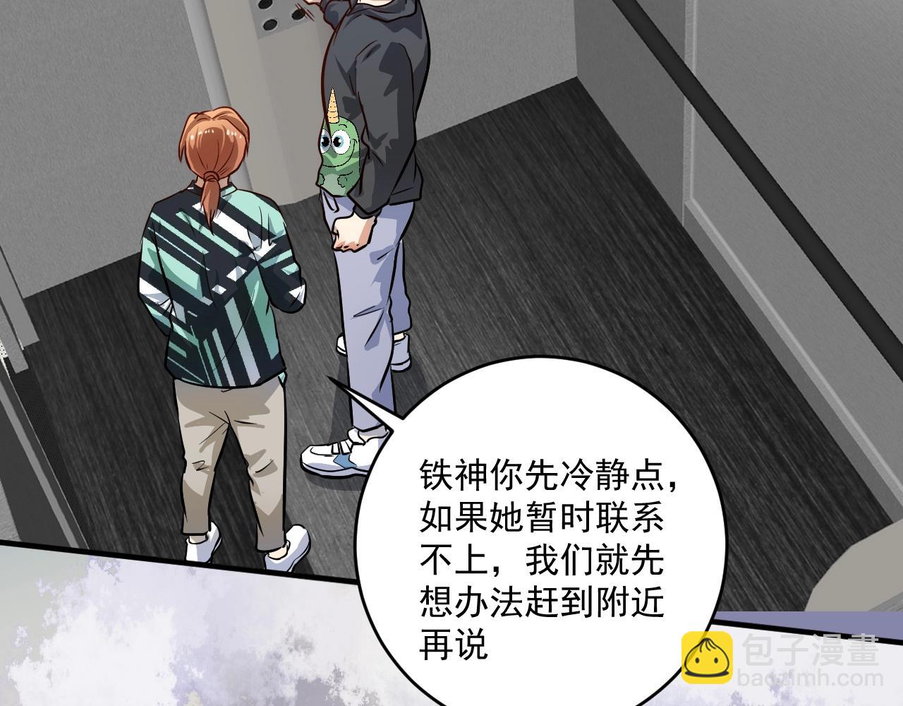 第203话 乘风破浪(1/3)-第205话