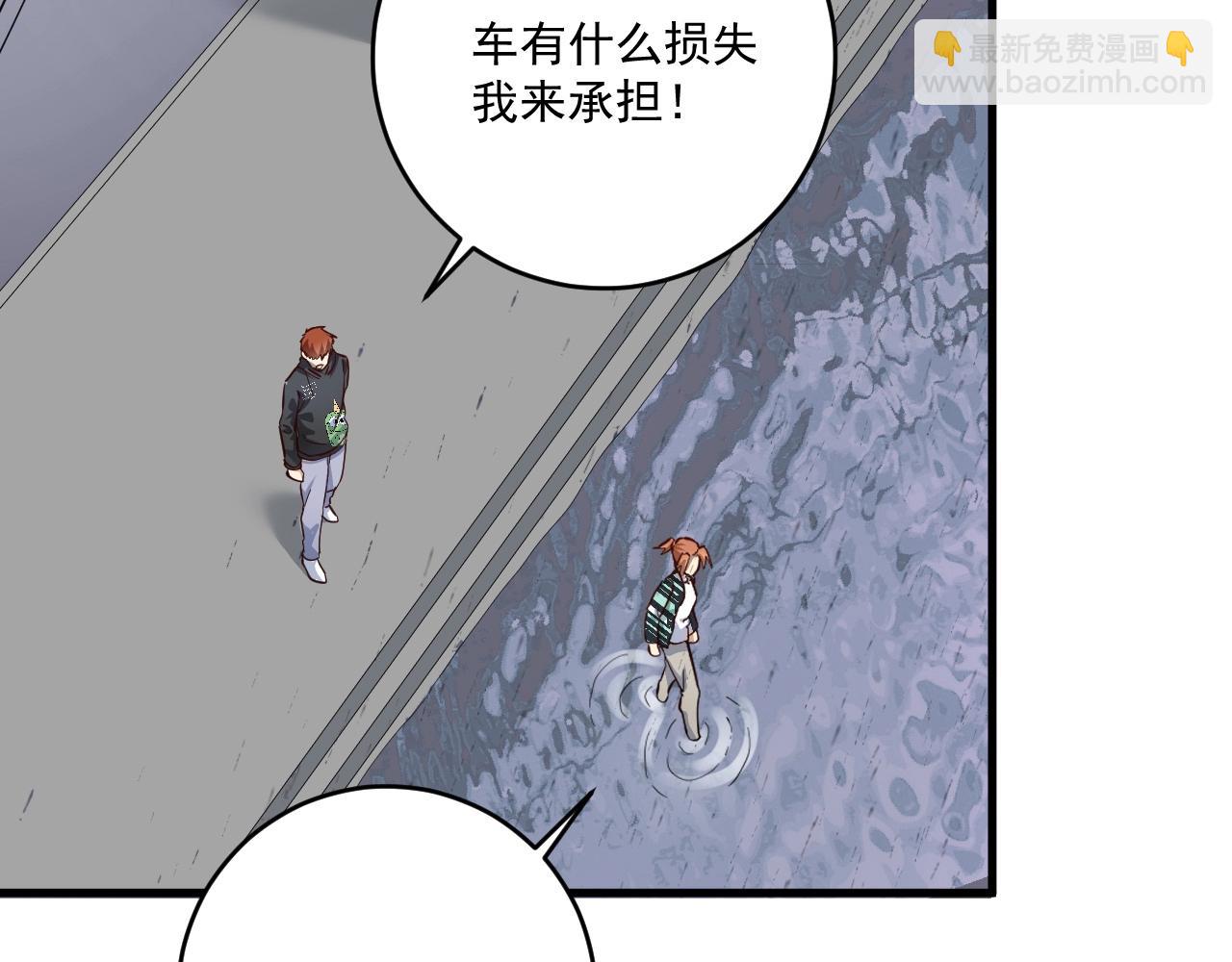 第203话 乘风破浪(1/3)-第205话