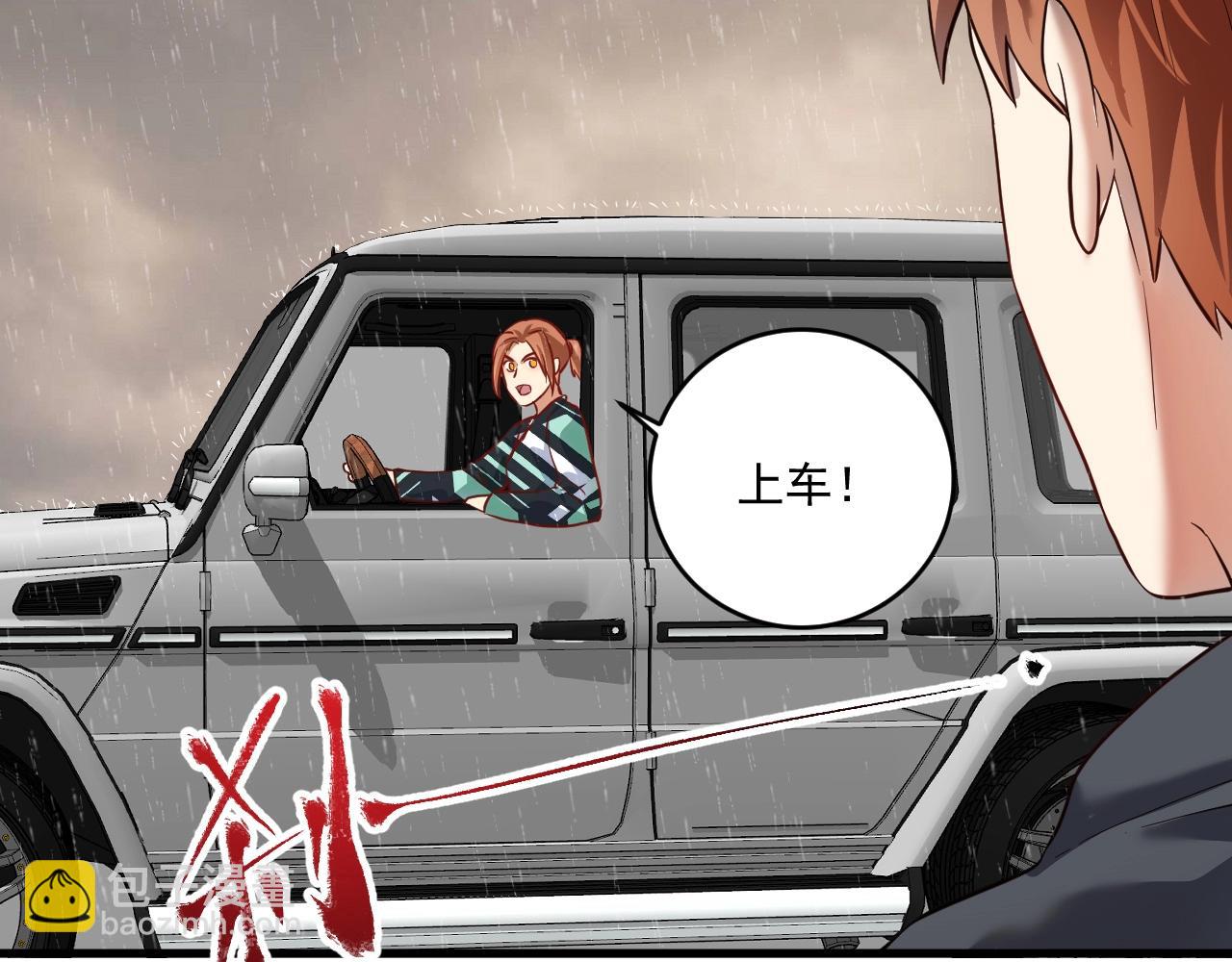 第203话 乘风破浪(1/3)-第205话