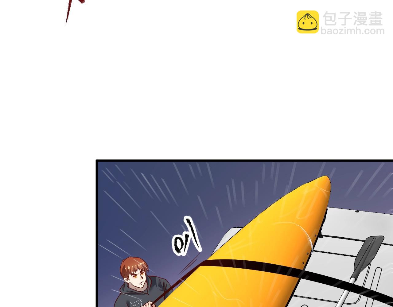 第203话 乘风破浪(1/3)-第205话