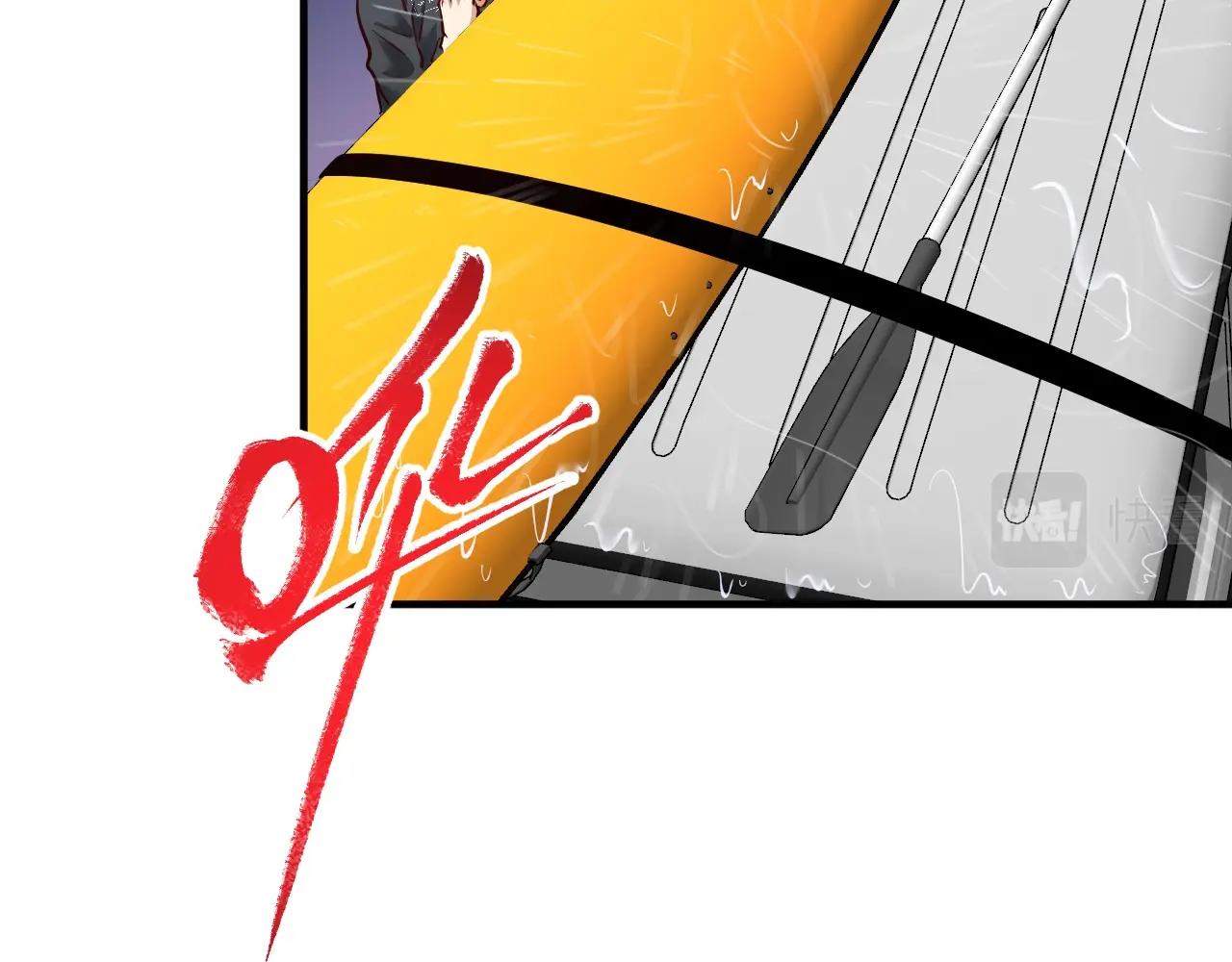 第203话 乘风破浪(1/3)-第205话