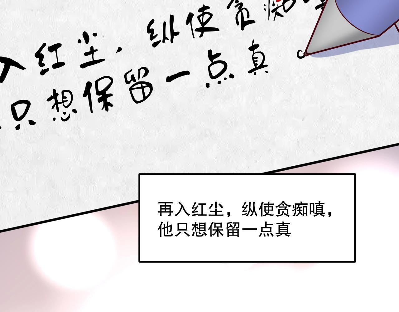 第205话 雨过天晴(1/2)-第207话