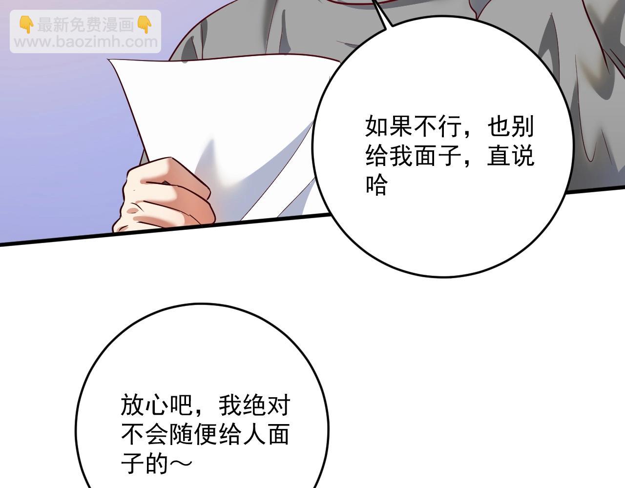 第205话 雨过天晴(1/2)-第207话