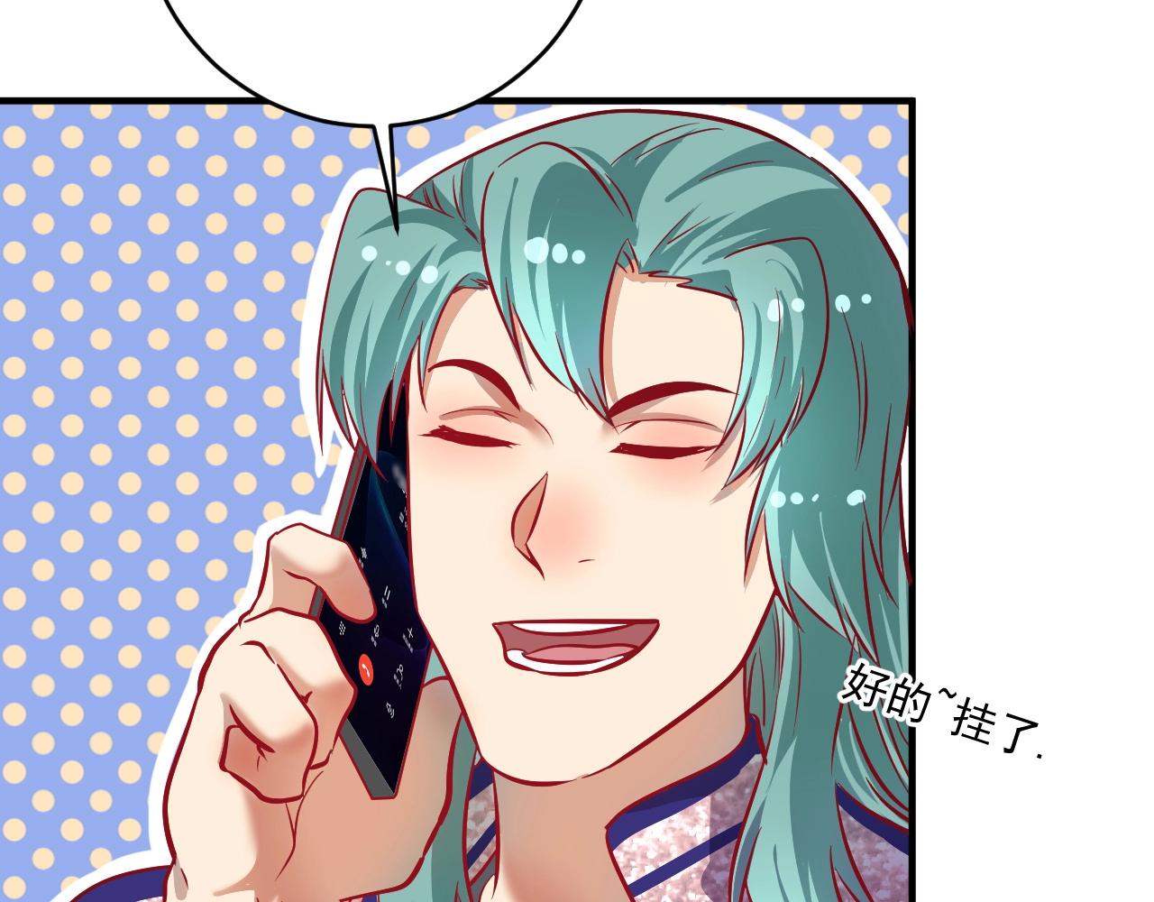 第205话 雨过天晴(1/2)-第207话