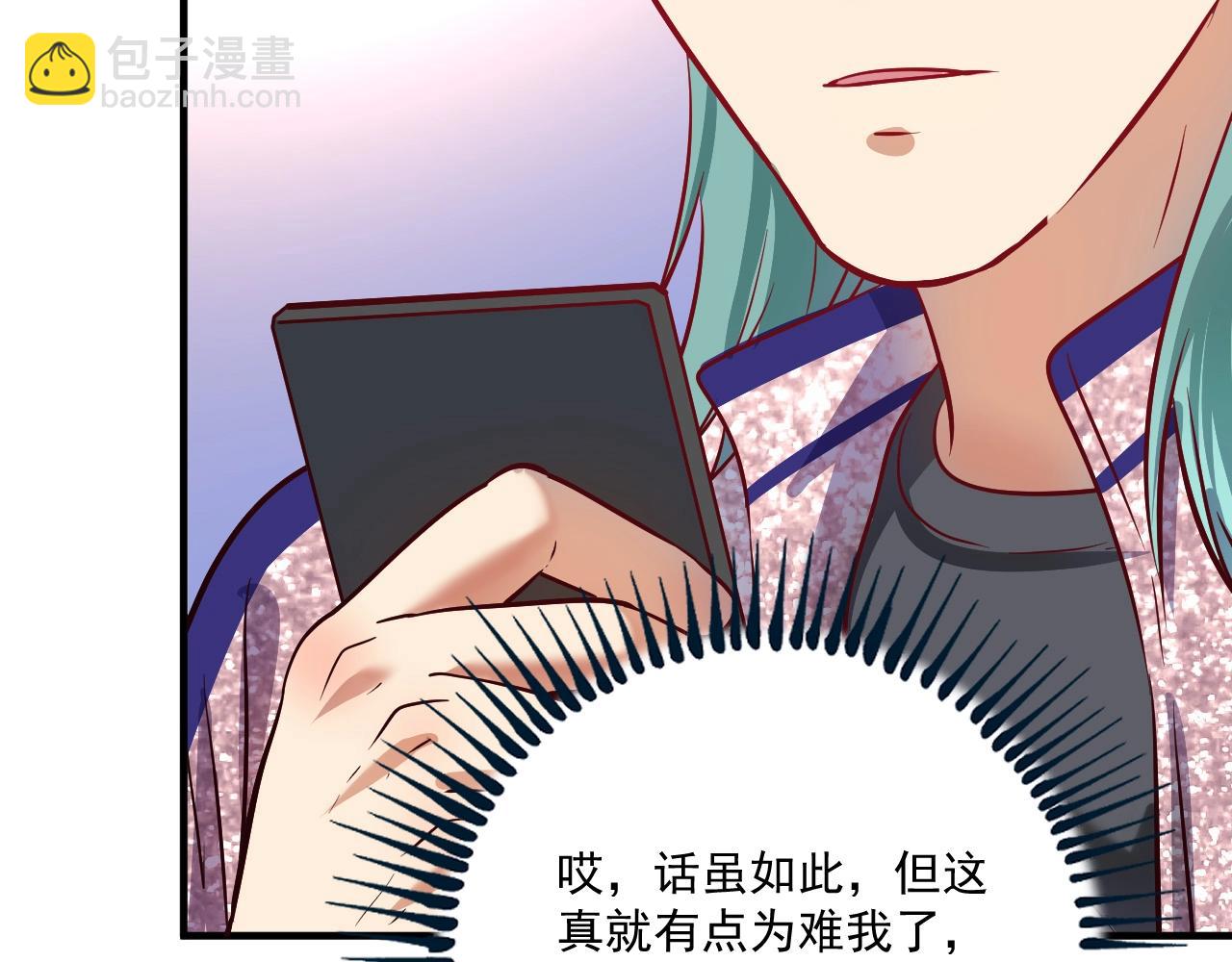 第205话 雨过天晴(1/2)-第207话