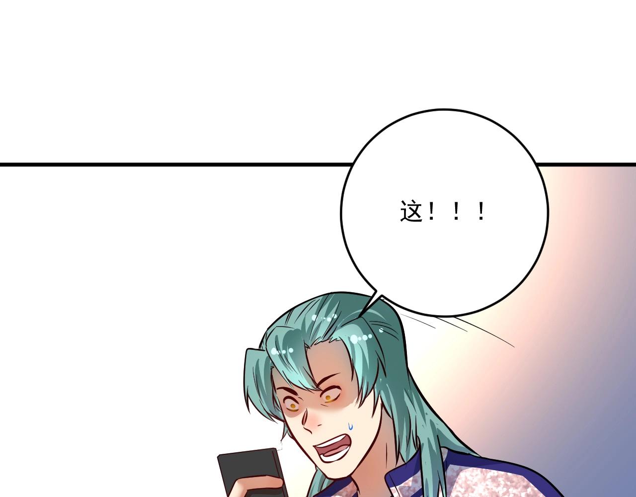 第205话 雨过天晴(1/2)-第207话