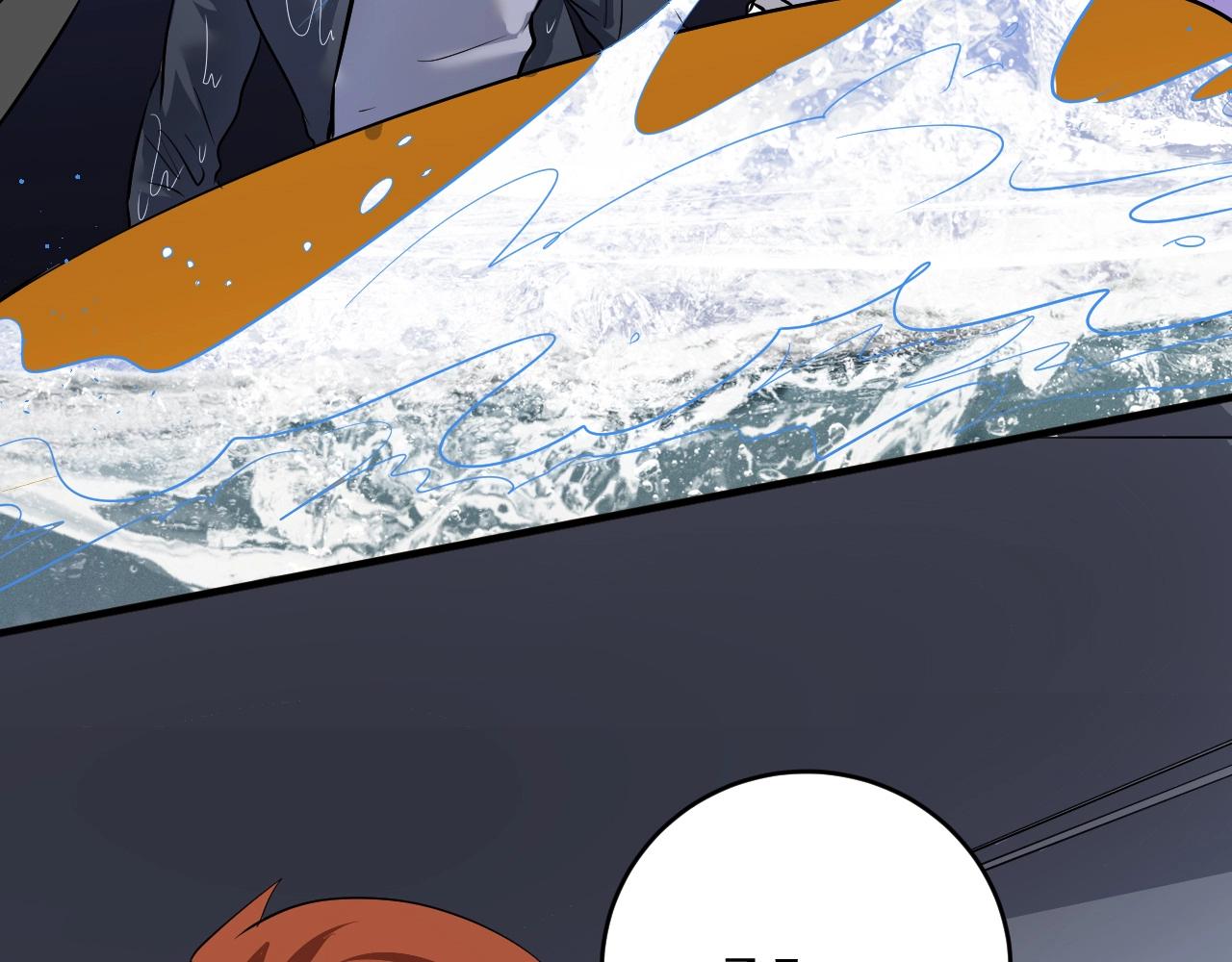 第205话 雨过天晴(1/2)-第207话