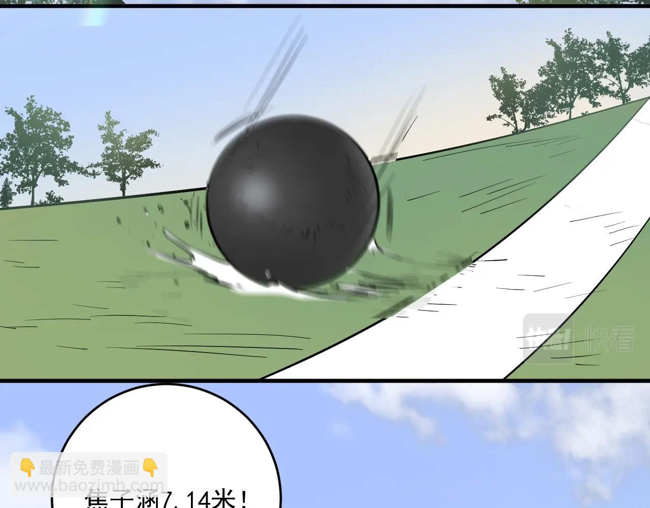 第207话 教练急了(1/3)-第209话