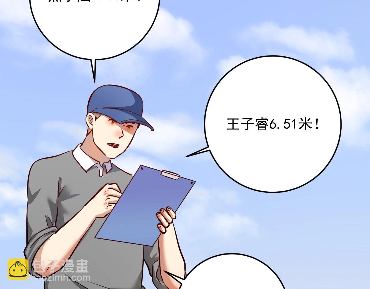 第207话 教练急了(1/3)-第209话