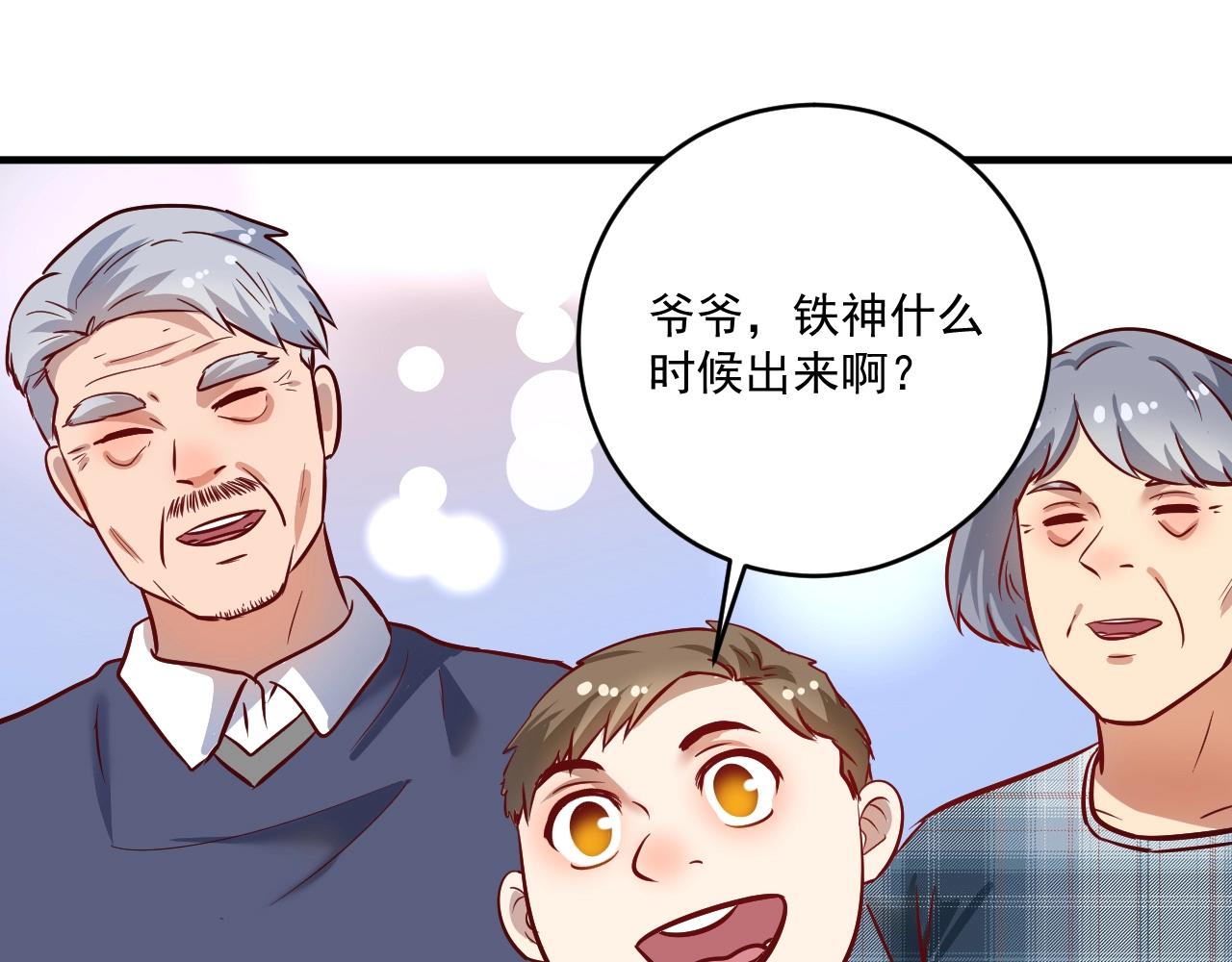 第207话 教练急了(1/3)-第209话