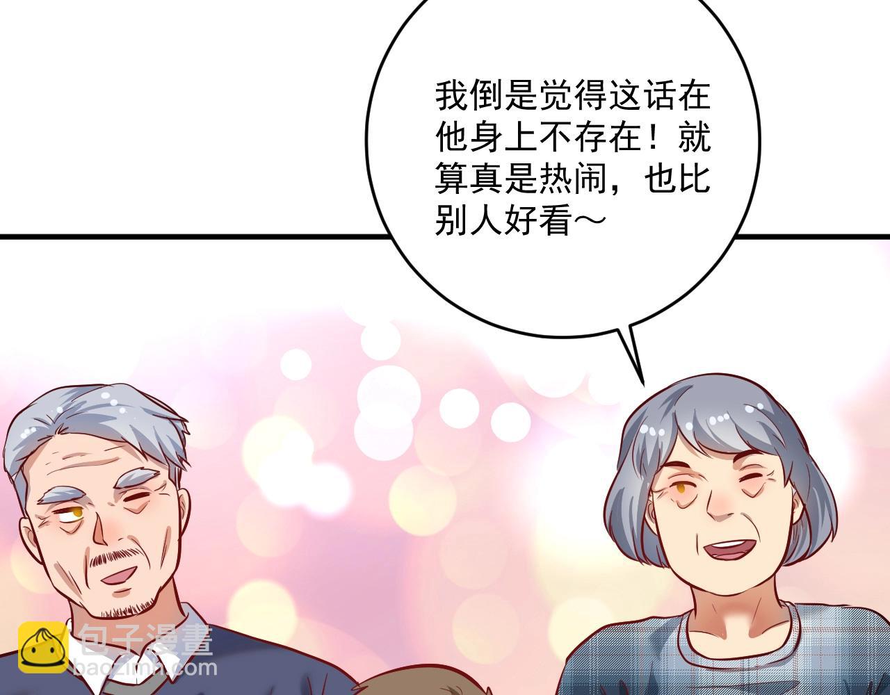 第207话 教练急了(1/3)-第209话