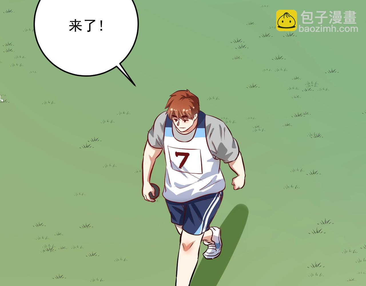 第207话 教练急了(1/3)-第209话